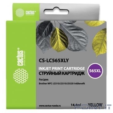 Cactus LC565XLY Картридж для Brother MFC-J2510, желтый