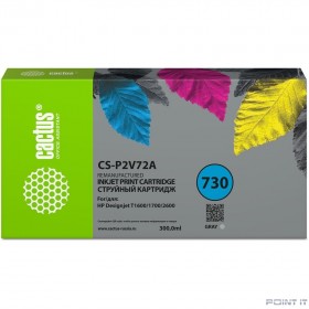 Картридж струйный Cactus CS-P2V72A №730 серый (300мл) для HP Designjet T1600/1700/2600