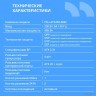Блок питания CBR ATX 450W, 8cm fan, 20+4pin/1*4pin/1*IDE/2*SATA, кабель питания 1.2м, черный [PSU-ATX450-08EC] OEM