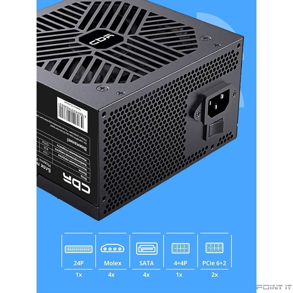 Блок питания CBR ATX 550W, 12cm fan, 24pin, 1*4+4pin, 1*6+2pin, 2*IDE, 3*SATA, кабель питания 1.2м, черный [PSU-ATX550-12MD] OEM