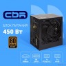 Блок питания CBR ATX 450W 80+ Bronze, DC-DC, APFC, 0.6mm, 20+4pin, 1*8-pin(4+4P), 1*6+2pin, 4*SATA, 2*IDE, 12cm fan, 1.5м кабель питания, черный [PSU-ATX450-12GM] BOX