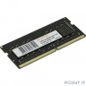QUMO DDR4 SODIMM 16GB QUM4S-16G3200N22 PC4-25600, 3200MHz OEM/RTL