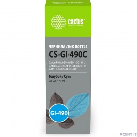Чернила Cactus CS-GI-490C GI-490 голубой 70ml для Canon PIXMA G1400/G1410/G1411/G2400/G2410/G2411/G3