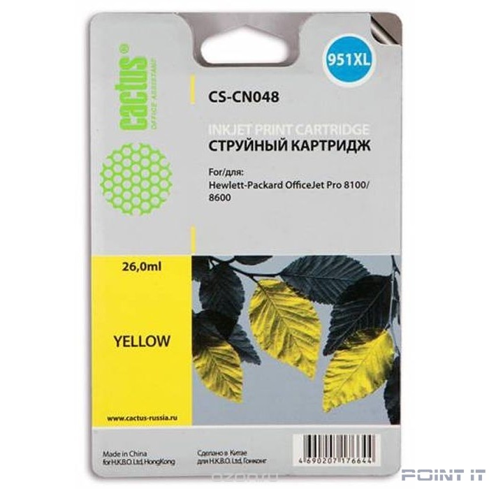 Cactus CN048AE Картридж №951XL желтый (26мл) для HP DJ Pro 8100/8600