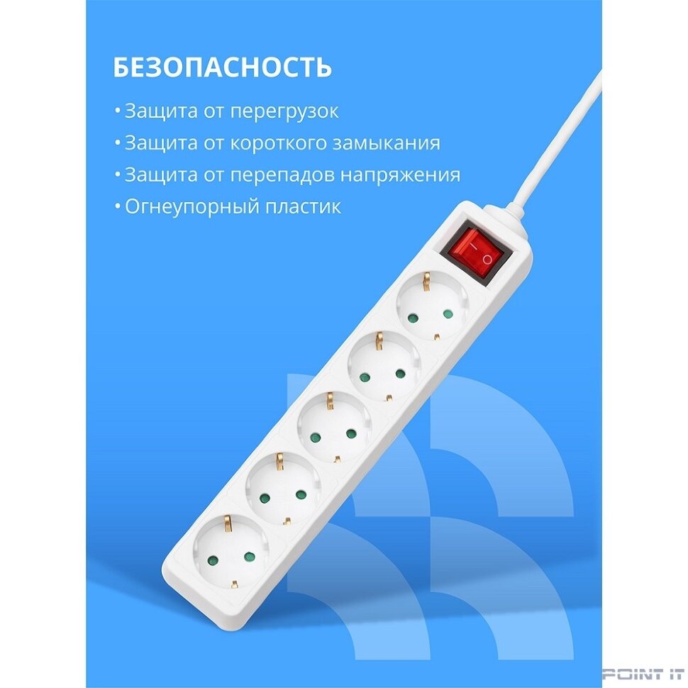 CBR Сетевой фильтр CSF SP-5-050M-W, 10A, 5 евророзеток, защита от детей, 3x0.75мм2, медь, 5 м, белый