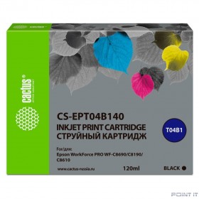 Картридж струйный Cactus CS-EPT04B140 черный (120мл) для Epson WorkForce Pro WF-C8190, WF-C8690