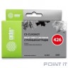 Cactus CLI426GY Картридж для Canon MG5140/5240/6140/8140/MX884, серый