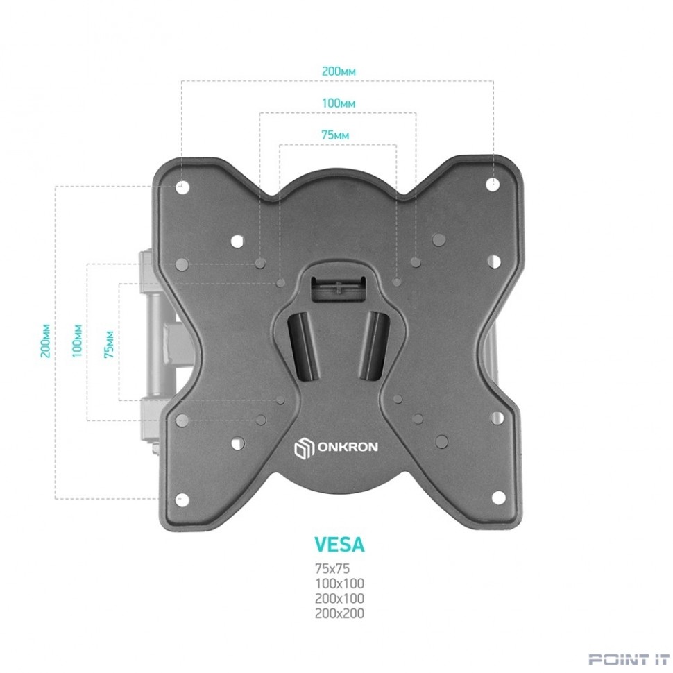 ONKRON BASIC M4S чёрный Для телевизоров диагональю 17"-42" Максимальная нагрузка: 35 кг VESA: 75x75, 100x100, 200x100, 200x200 мм